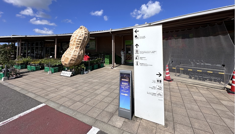 道の駅　木更津